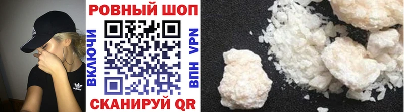 Где купить наркотики Кочубеевское LSD-25 A PVP Меф мяу мяу Гашиш