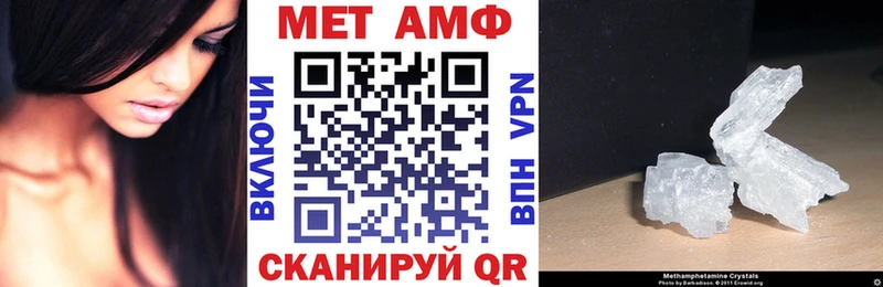 Amphetamine VHQ  гидра ONION  Кочубеевское 