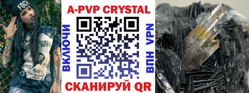 APVP СК  купить  сайты  блэк спрут рабочий сайт  Кочубеевское 