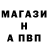 Меф VHQ Williams Daniel