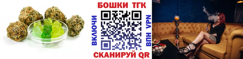 сколько стоит  Кочубеевское  Печенье с ТГК конопля 