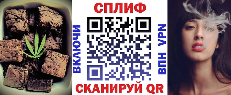 Cannafood конопля Кочубеевское