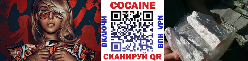 КОКАИН Перу  хочу   Кочубеевское 