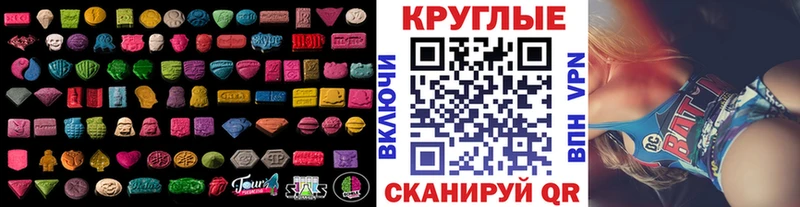 OMG онион  Кочубеевское  Экстази TESLA 