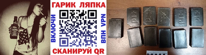 Гашиш VHQ Кочубеевское