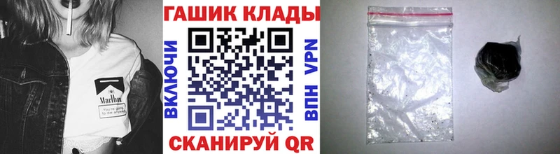 ГАШИШ Ice-O-Lator  Кочубеевское 