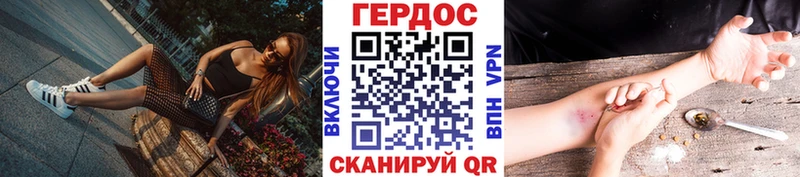 ГЕРОИН гречка  OMG ONION  Кочубеевское 