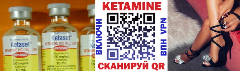 наркотики  Кочубеевское  КЕТАМИН VHQ 