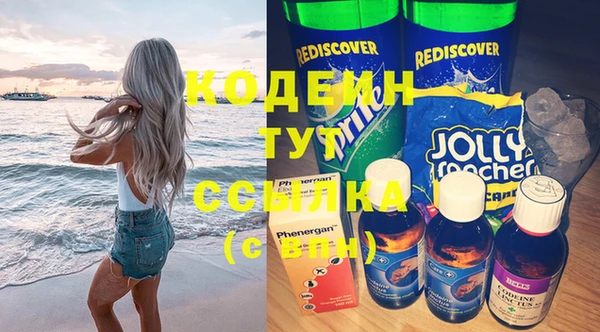 гашиш Лихославль