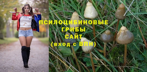 гашиш Лихославль