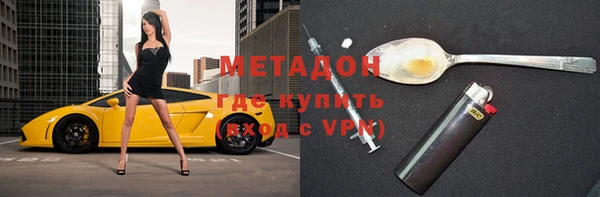 гашиш Лихославль
