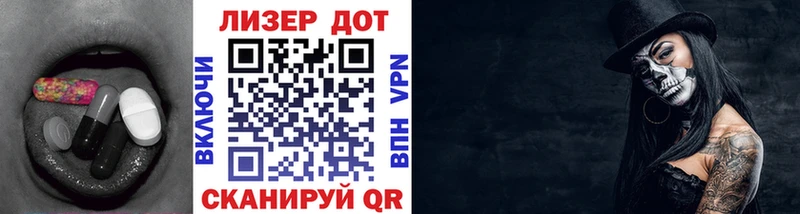 ЛСД экстази кислота  Кочубеевское 