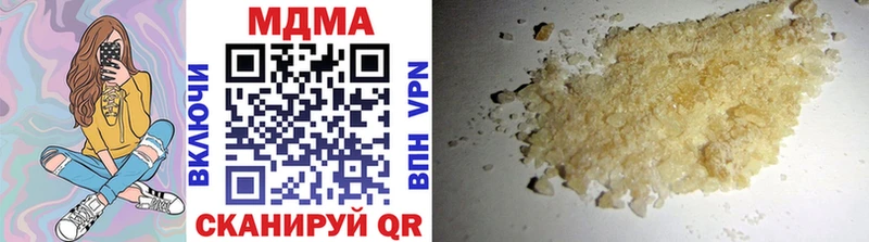 MDMA crystal  блэк спрут маркетплейс  Кочубеевское 