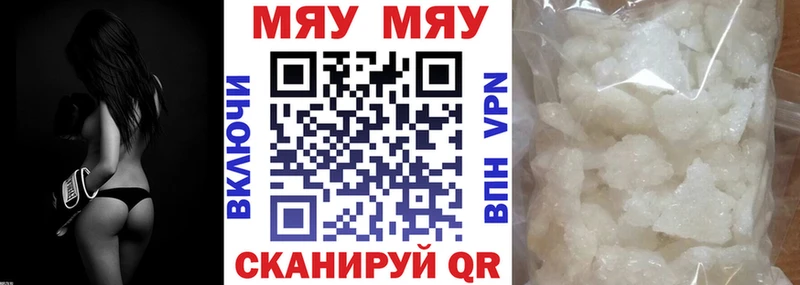 даркнет сайт  Кочубеевское  МЕФ кристаллы 