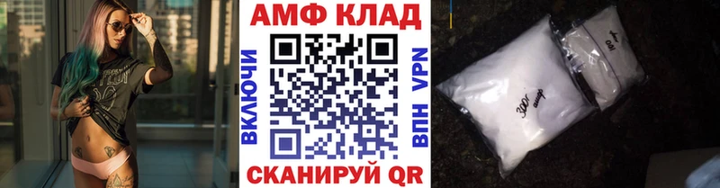где продают Кочубеевское МЕТАМФЕТАМИН витя
