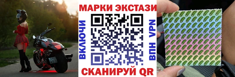 купить закладку  Кочубеевское  Наркотические марки 1500мкг 