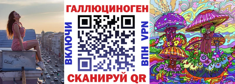 Галлюциногенные грибы мицелий Кочубеевское